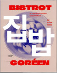 Bistrot coreen : la cuisine coreenne au quotidien