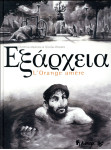 Exarcheia  -  l'orange amere