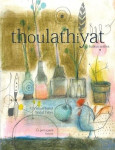 Thoulathiyat  -  haikus arabes