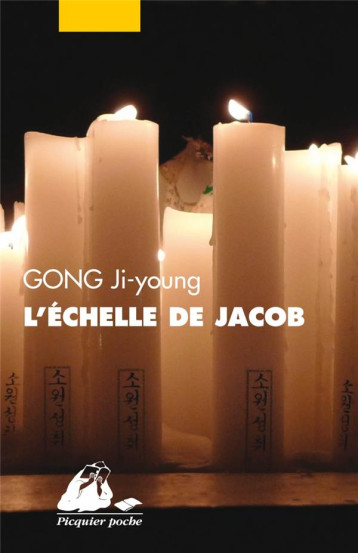 L'ECHELLE DE JACOB - GONG JI-YOUNG - PICQUIER